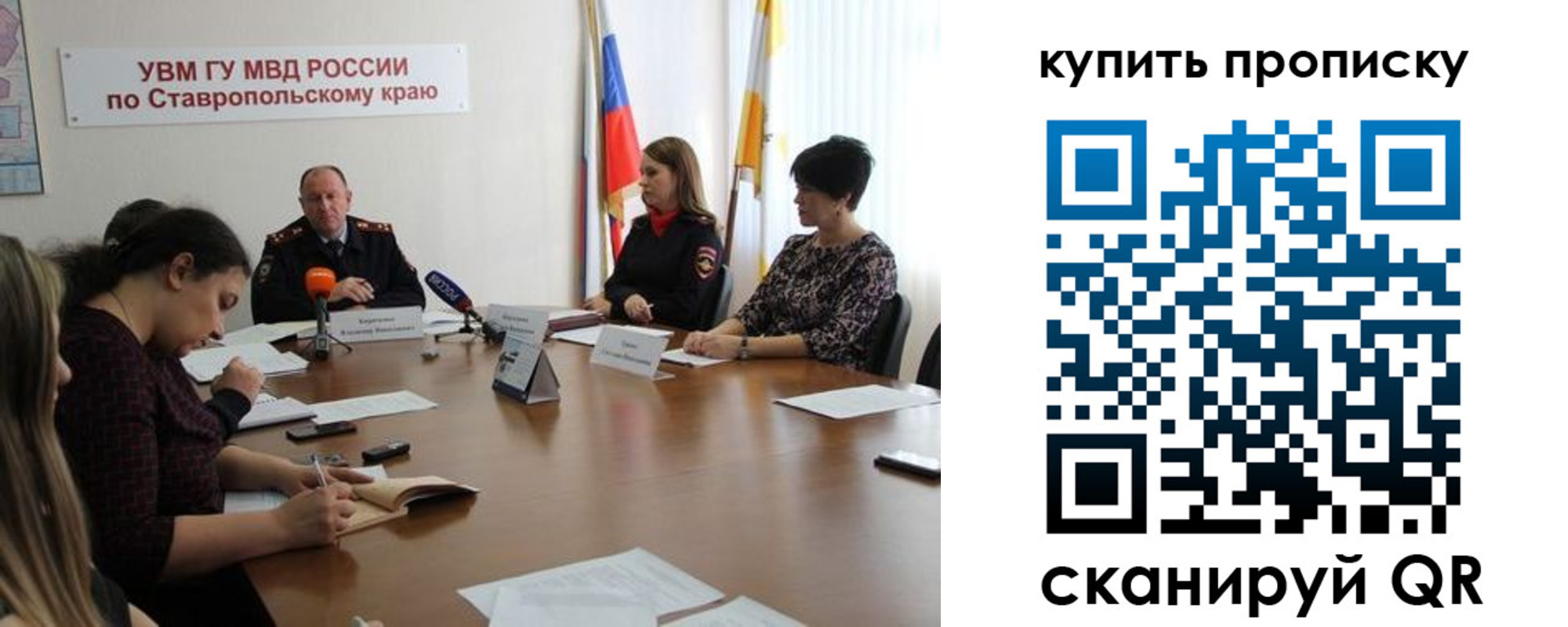 временная регистрация в квартире в Калтане