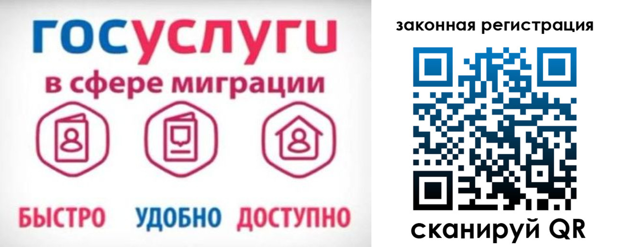 прописка гарантия в Калтане