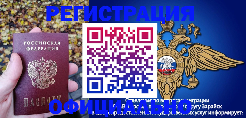 регистрация для дет. сада в Калтане
